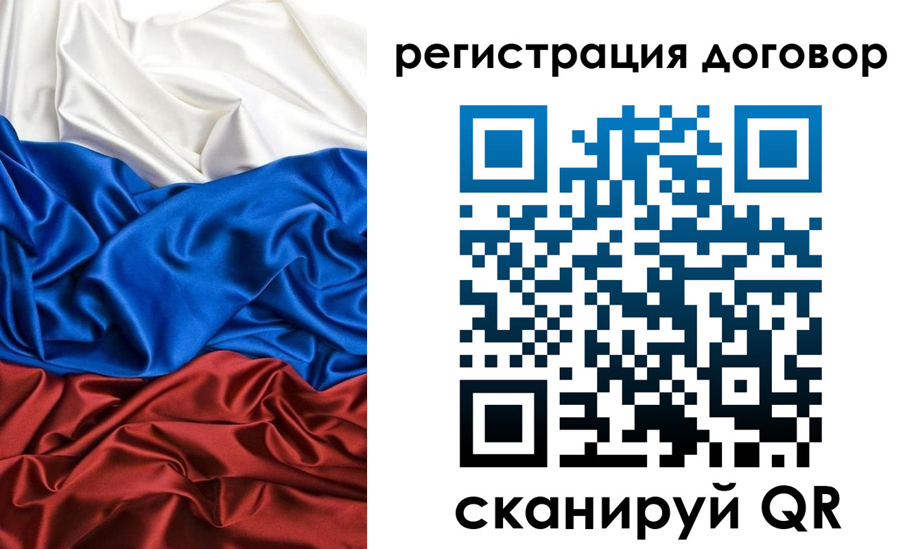 временная регистрация госуслуги в Рыбинске