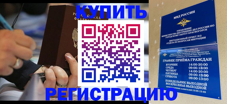 регистрация для школы в Рыбинске